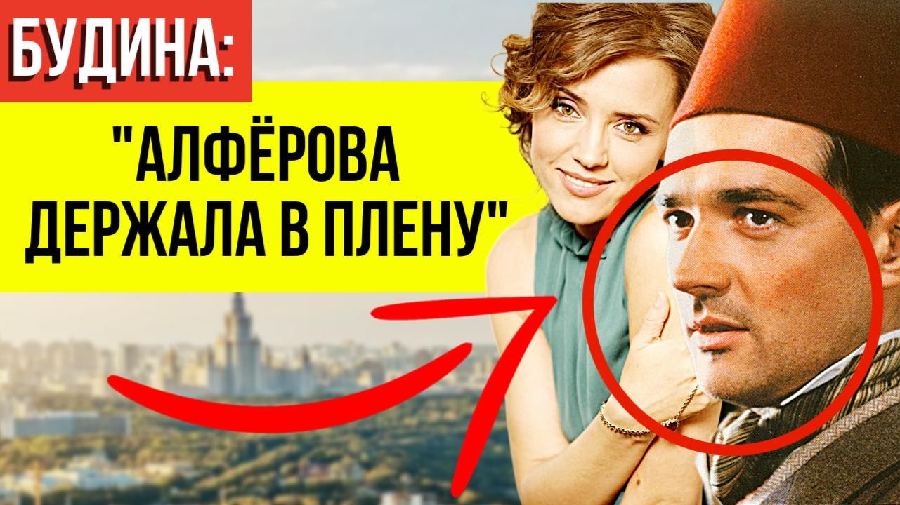 В сети активно обсуждают неудачное высказывание Будиной о 