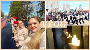9 МАЯ 2026 🎉 ПРАЗДНУЕМ | ПОЛУЧИЛА СПРАВКУ 📃