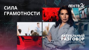 Почти половина россиян уверена, что им не мешало бы подтянуть русский язык