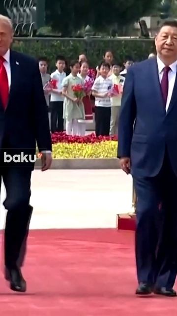 СМИ Китая и США о визите Трампа в КНР → 👤 #Baku_TV_|_RU