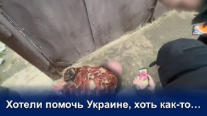 В КРЫМУ ЗАДЕРЖАНЫ ГРАЖДАНЕ РФ, ПРИЧАСТНЫЕ К СОВЕРШЕНИЮ ГОСУДАРСТВЕННОЙ ИЗМЕНЫ