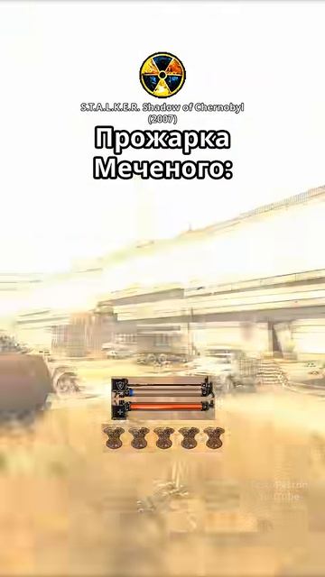 Повелитель Огня Имба Stalker