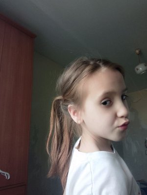 вера