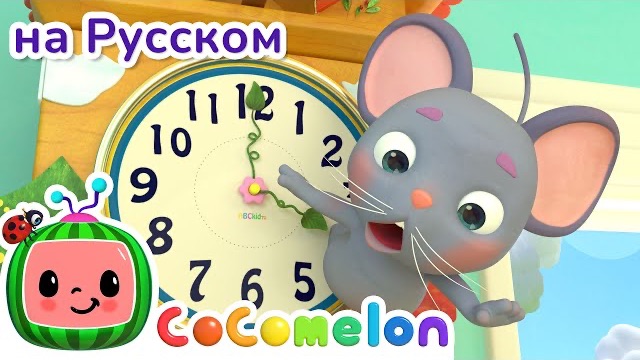 🐻Детские песенки 🌈 смотреть онлайн