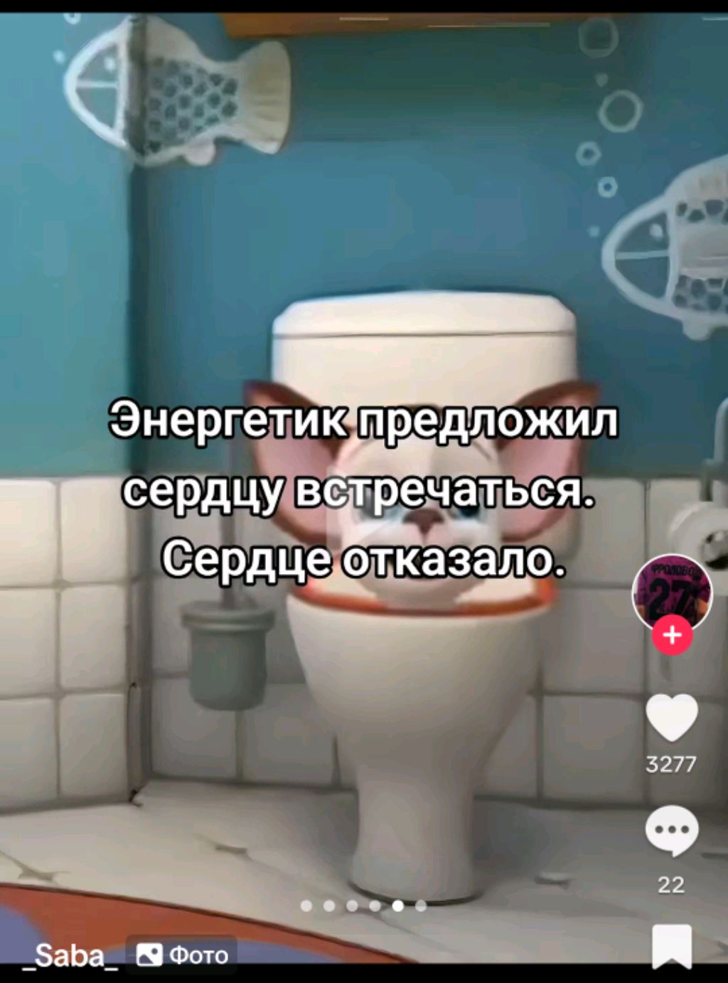 гармонии смотреть онлайн