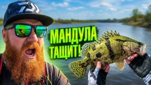 Мандула ПРОТИВ джига? Мой опыт ловли Аухи на Амуре с каяка