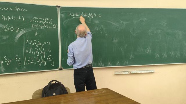 Лекция 13 Метод Гамильтона-Якоби начало + Свойства канонических преобразований