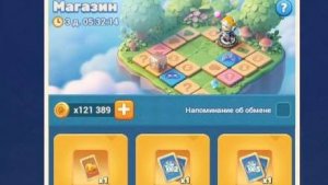Tiles Survive! Магнат «почти» без доната!)