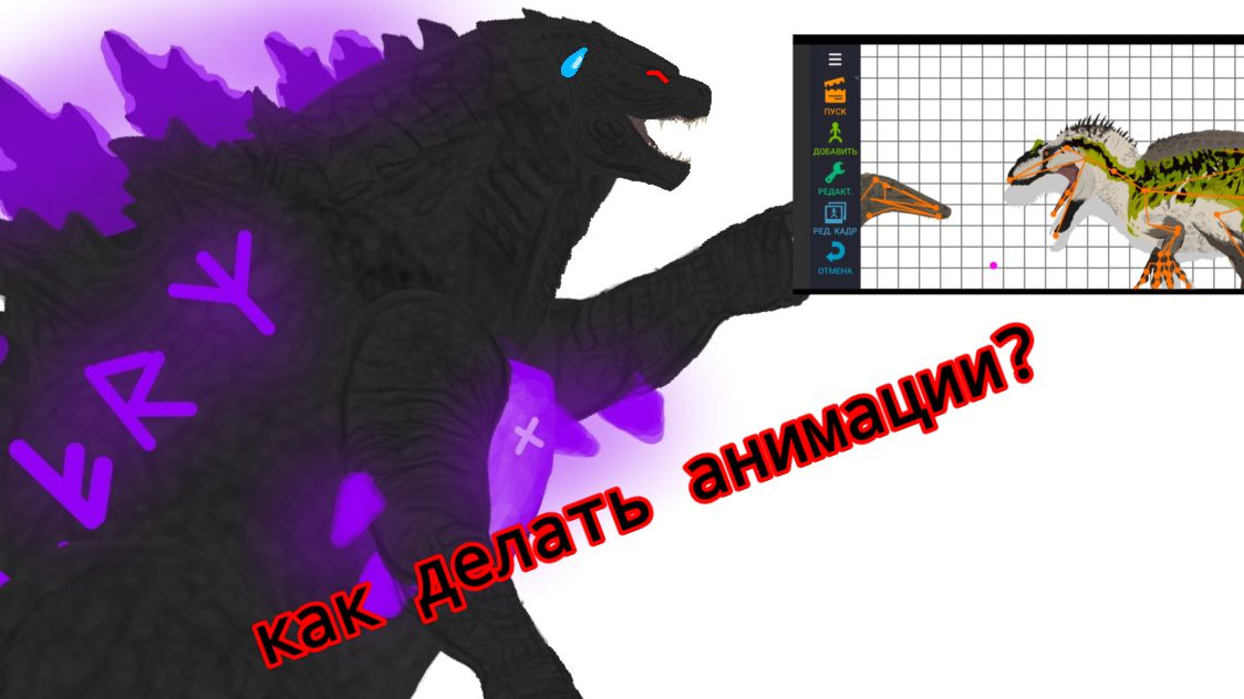 Обучение по анимациям / рисуем мультфильмы 2 🗿 смотреть онлайн