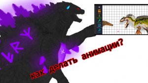 Обучение по анимациям / рисуем мультфильмы 2 🗿