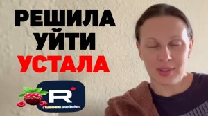 Big Big Family in the USA _Решила Уйти _Устала _Обзор _Биг Биг Фэмэли _Обзор _Funny 4