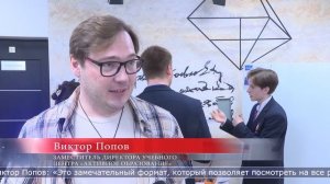 15.05.2026 Проекты сахалинских школьников представили на фестивале «Прооткрытие»