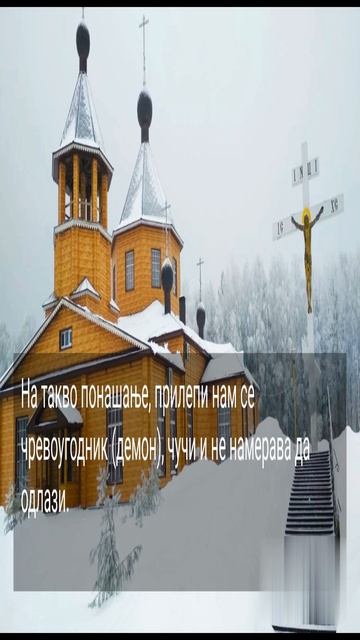 НЕ ПРЕЈЕДАТЈЕ СЕ НОЋУ...