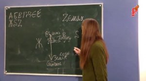 Андрей Ивашко. Древнерусский язык с азовъ. День 2. Часть 3