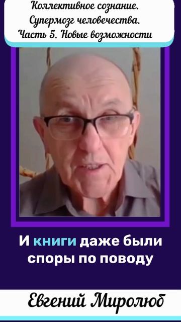 Почему одинаковые идеи приходят разным людям одновременно?