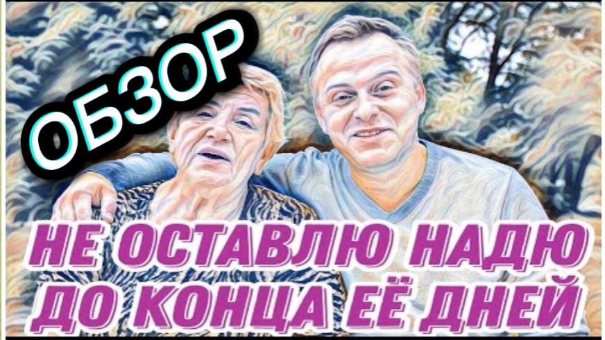 САМВЕЛ АДАМЯН  ЛЕСНОЕ ЭХО  У АДАМЯНА ДАЛЬШЕ БУДЕТ ТОЛЬКО ХУЖЕ НИЗКИЙ ПОКЛОН НАДЕ..