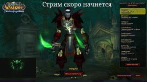 Гильдия «CHECK WIPE PULL» ЦЛК 25ХМ
