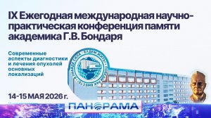 ⚡️ Путь к победе над раком: взгляд врачей на опасную болезнь!