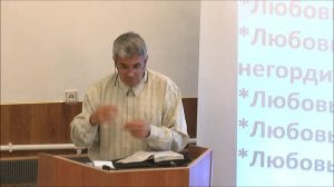 Облекитесь в любовь