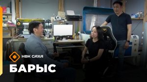 «Барыс» (15.05.26)