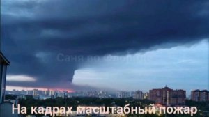 Атака врага на Рязань