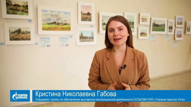Выставка Родные вёрсты
