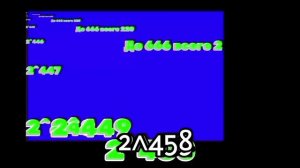 РВССДН 451-460