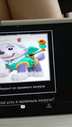 Пп