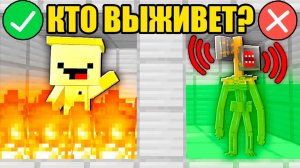 7 ТРОЛЛИНГ УЛОВОК КОТОРЫЕ ПРОВЕРЯТ ТЕБЯ НУБ ТЫ ИЛИ ПРО В МАЙНКРАФТ
