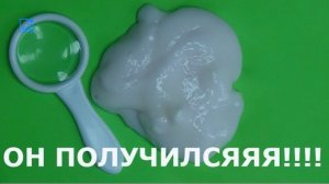 Слаймы без клея. Как сделать слайм из шампуня. Мои истории со слаймами