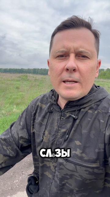 Почему мы впускаем в свою жизнь предателей смотреть онлайн