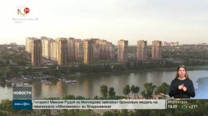 Ростовская область на 2-м месте в ЮФО по вводу жилья