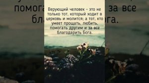 ОЧИЩЕНИЕ ТЕБЯ БОЖЕСТВЕННОЕ