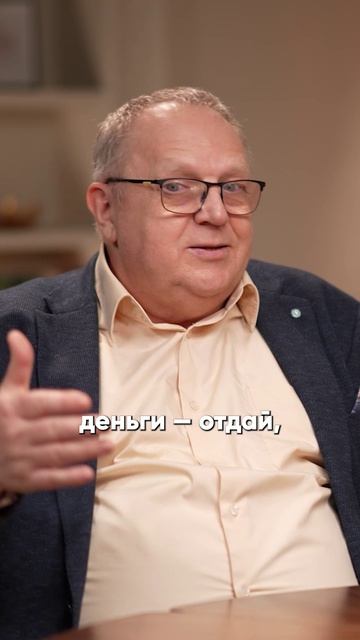 Как держать финансы в семье под контролем? Секрет раскрыт! #бизнес #финансы #семья
