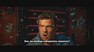 Курьер - Русский трейлер ( Субтитры, 2026) Алан Ритчсон, Оуэн Уилсон