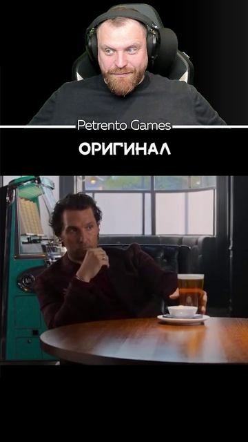 Петренто озвучка смотреть онлайн