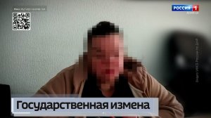 Жительницу Мариуполя за государственную измену задержали сотрудники ФСБ