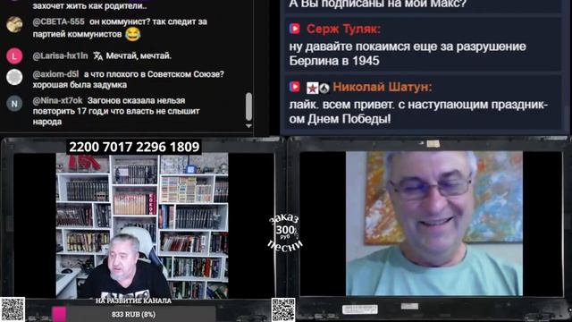 О наличии оппозиции и идеях коммунизма смотреть онлайн