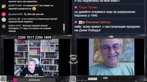О наличии оппозиции и идеях коммунизма