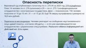 Кибербезопасность на телефоне. Что включить на телефоне для защиты.