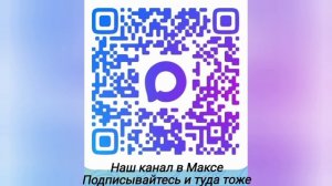 первое видео на канале!!!