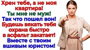 Истории из жизни|Он решил привести маму|Аудио рассказы|Аудиокниги слушать онлайн|Жизненные истории