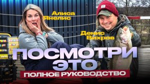 Будешь ловить ЛУЧШЕ, ЧЕМ 90% РЫБОЛОВОВ НА ПЛАТНИКЕ?
