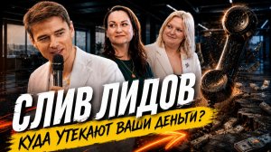 Их отдел продаж УБИЛ бизнес. Разбор реального звонка