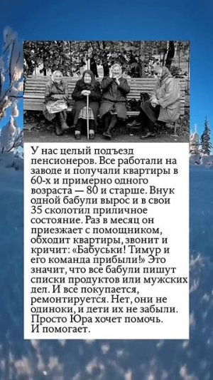 Добро