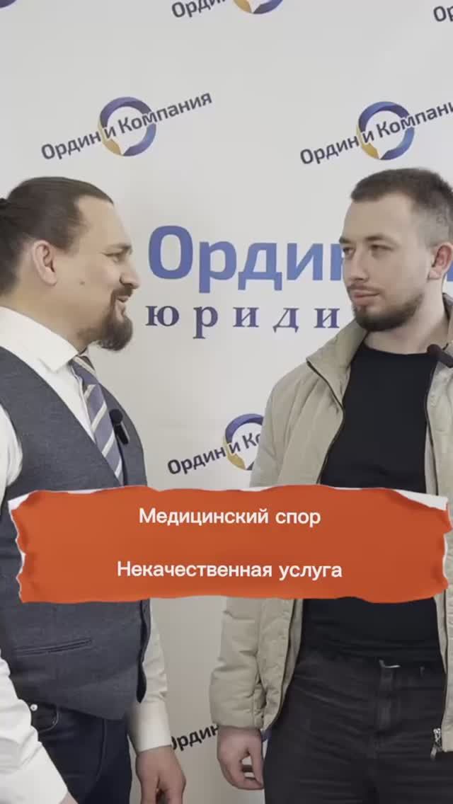 Медицинский спор "Бриллиантовая рука". Выиграли