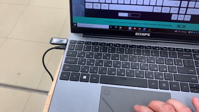 Ноутбук ECHIPS, если видео на модерации, пожалуйста подождите 10 минут.