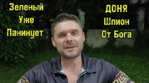 ЗЕ НА ПАНИКЕ! ЖДЕТ УДАР ПО РАДЕ И БАНКОВОЙ!