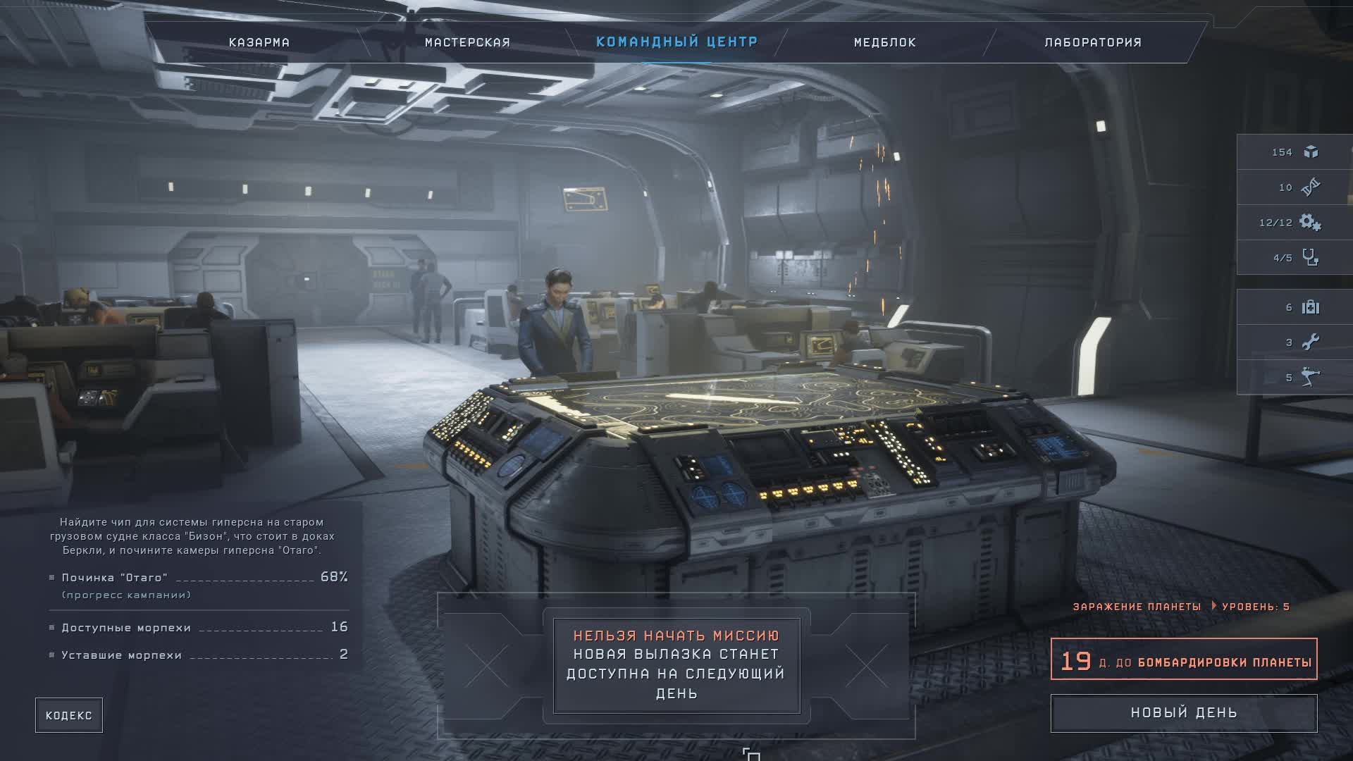Aliens Dark Descent смотреть онлайн