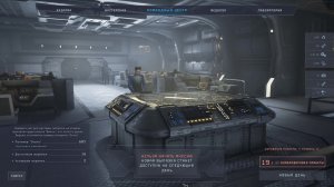 Aliens Dark Descent